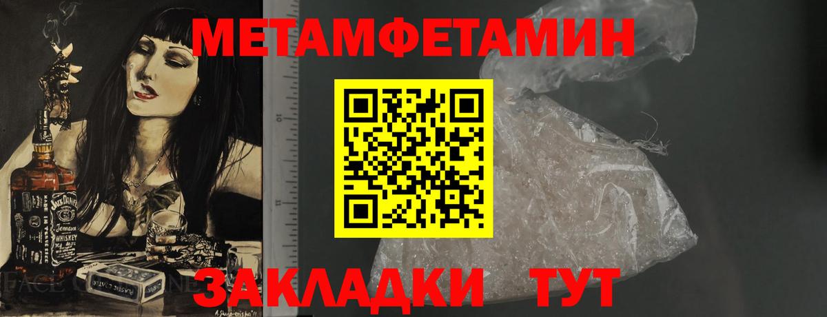 Кувандык  Amphetamine  Вход с VPN  Amphetamine Premium 
