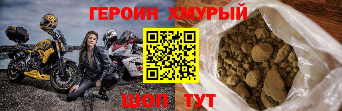 Гашиш  Кувандык  МЕТАМФЕТАМИН  ТГК  ГАШИШ  Вход с VPN  Мефедрон кристаллы  КЕТАМИН  А ПВП СОЛЬ кристаллы 