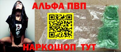 шишки Кандалакша