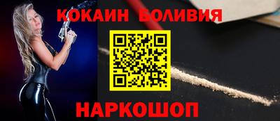 шишки Кандалакша