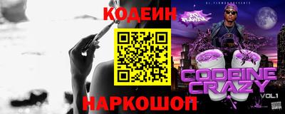 шишки Кандалакша
