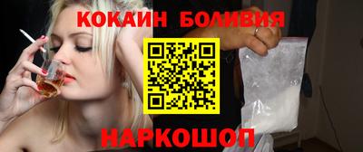 мяу мяу кристалл Камышлов