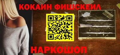 шишки Кандалакша