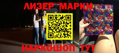 мяу мяу кристалл Камышлов