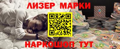мяу мяу кристалл Камышлов