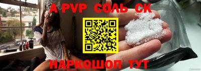 скорость mdpv Канаш