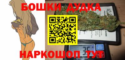мяу мяу кристалл Камышлов
