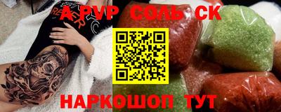 скорость mdpv Канаш