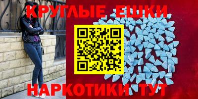 мяу мяу кристалл Камышлов
