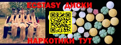 мяу мяу кристалл Камышлов