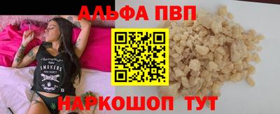 скорость mdpv Канаш
