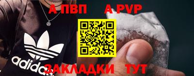 скорость mdpv Канаш