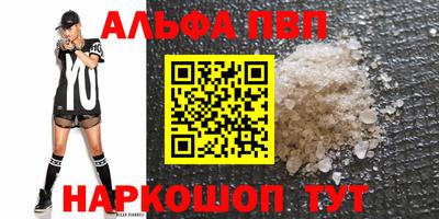 скорость mdpv Канаш