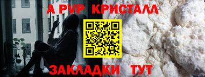 скорость mdpv Канаш
