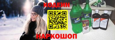 мяу мяу кристалл Камышлов