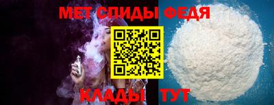 мяу мяу кристалл Камышлов