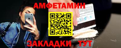 мяу мяу кристалл Камышлов
