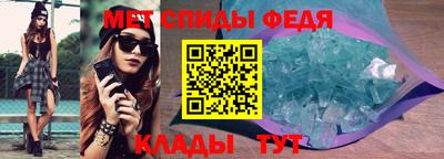 скорость mdpv Канаш