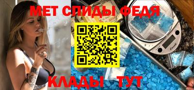 мяу мяу кристалл Камышлов
