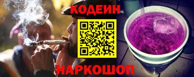 шишки Кандалакша