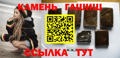 мяу мяу кристалл Камышлов