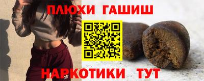 шишки Кандалакша