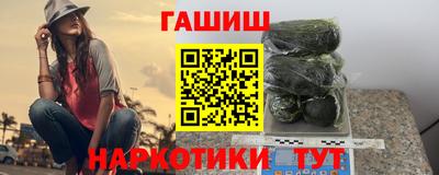 шишки Кандалакша