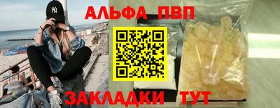 скорость mdpv Канаш