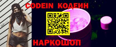 мяу мяу кристалл Камышлов