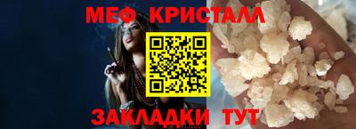 шишки Кандалакша