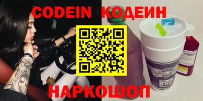 шишки Кандалакша
