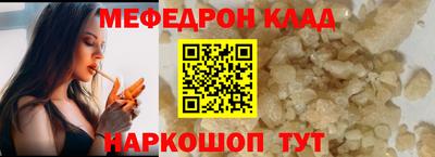 шишки Кандалакша
