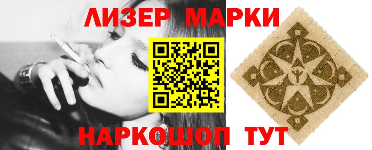 Кувандык  LSD-25 экстази кислота  Вход с VPN  ЛСД экстази ecstasy 