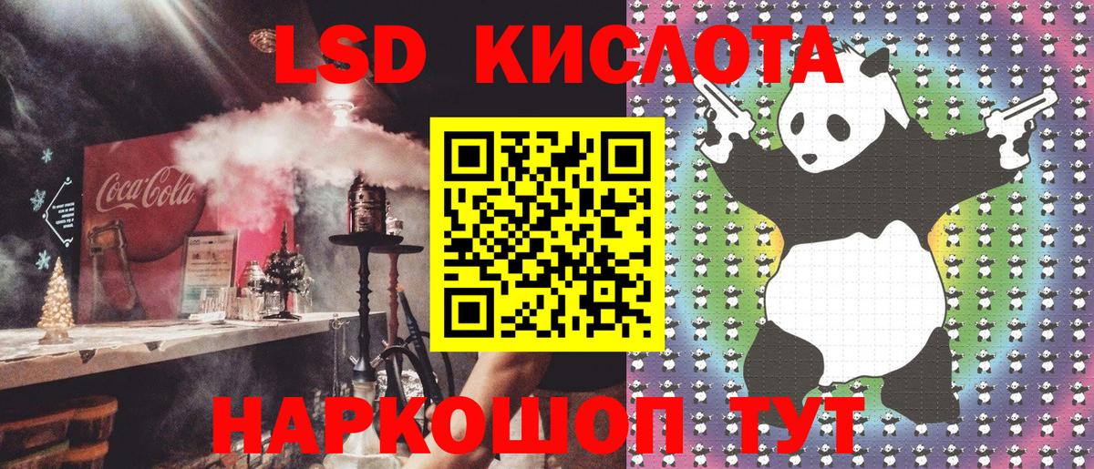 Кувандык  Марки 25I-NBOMe 1500мкг  Вход с VPN  Марки 25I-NBOMe 1500мкг 
