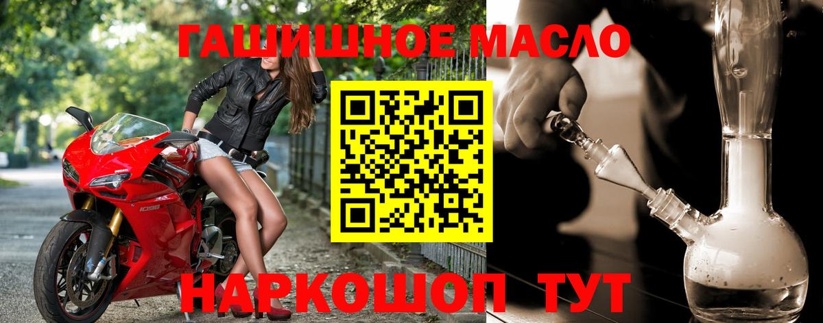 ТГК концентрат Кувандык